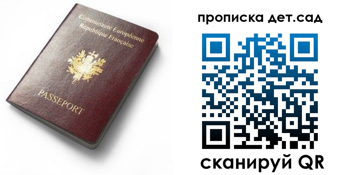 пропишу в квартире в Юрюзани