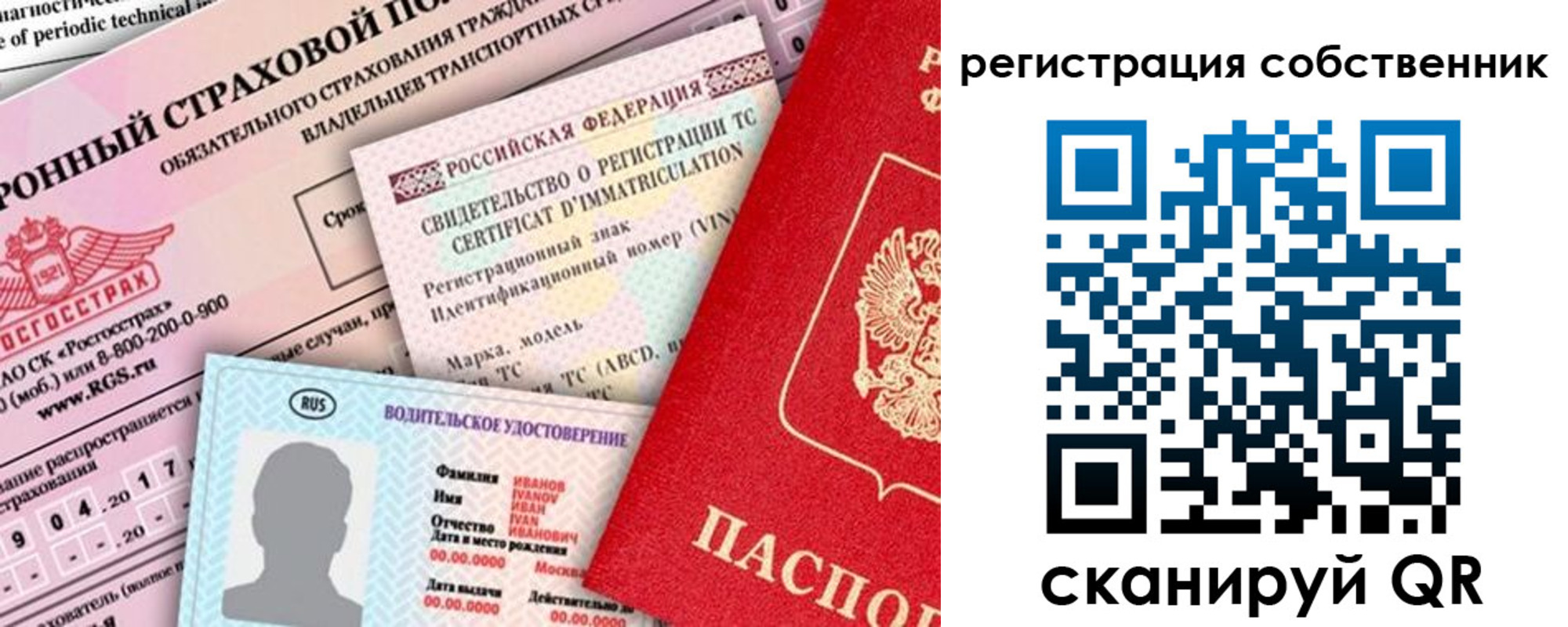 регистрация для дет. сада в Юрюзани