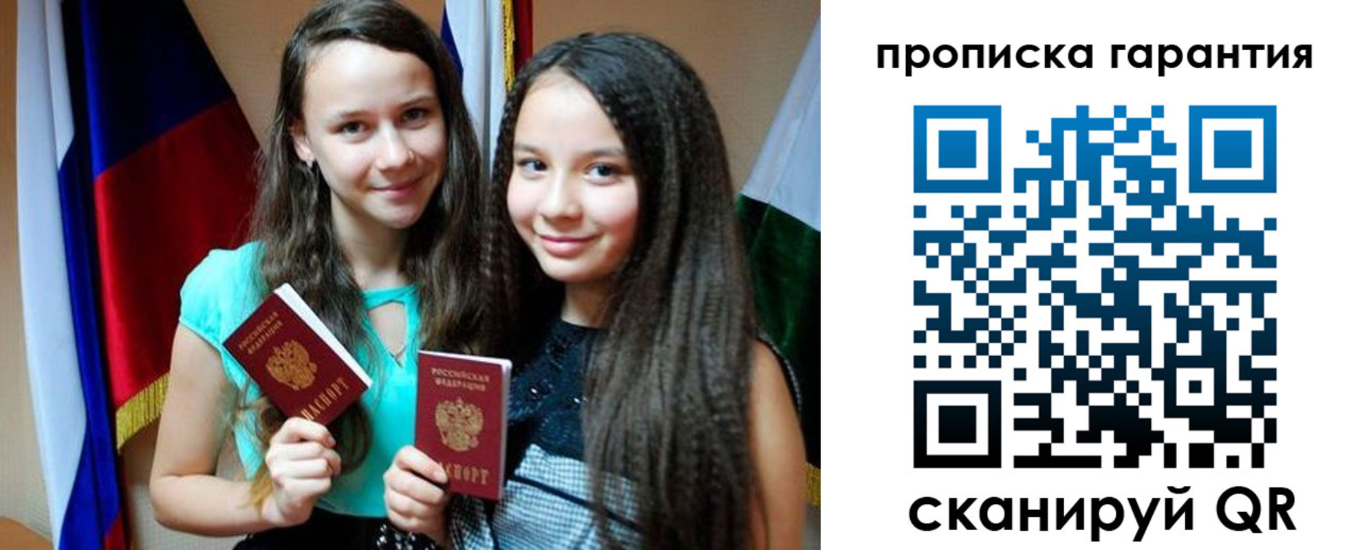 регистрация для дет. сада в Юрюзани