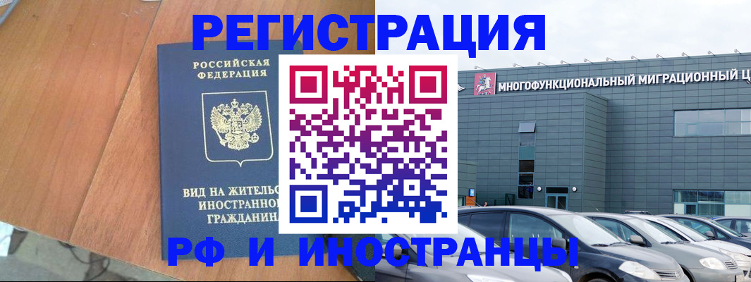 найти адрес прописки в Юрюзани
