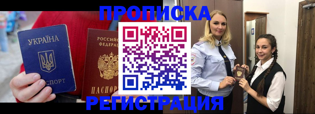 найти адрес прописки в Юрюзани