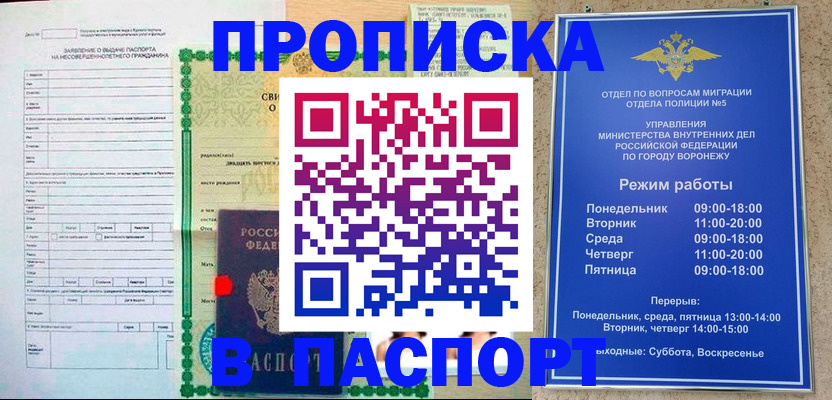 форма 3 в Юрюзани
