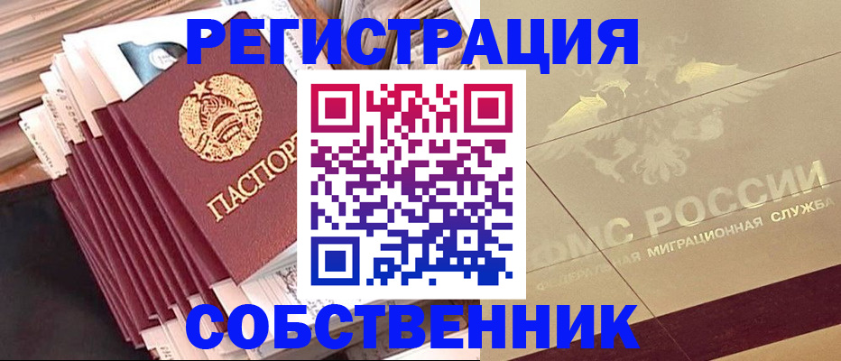 найти адрес прописки в Юрюзани